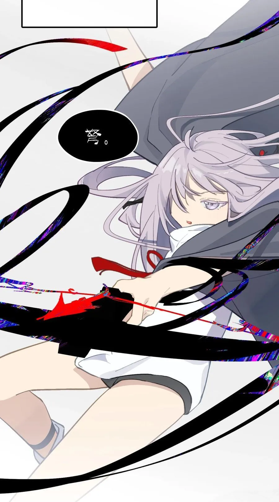 049 谁都不会死 第10页