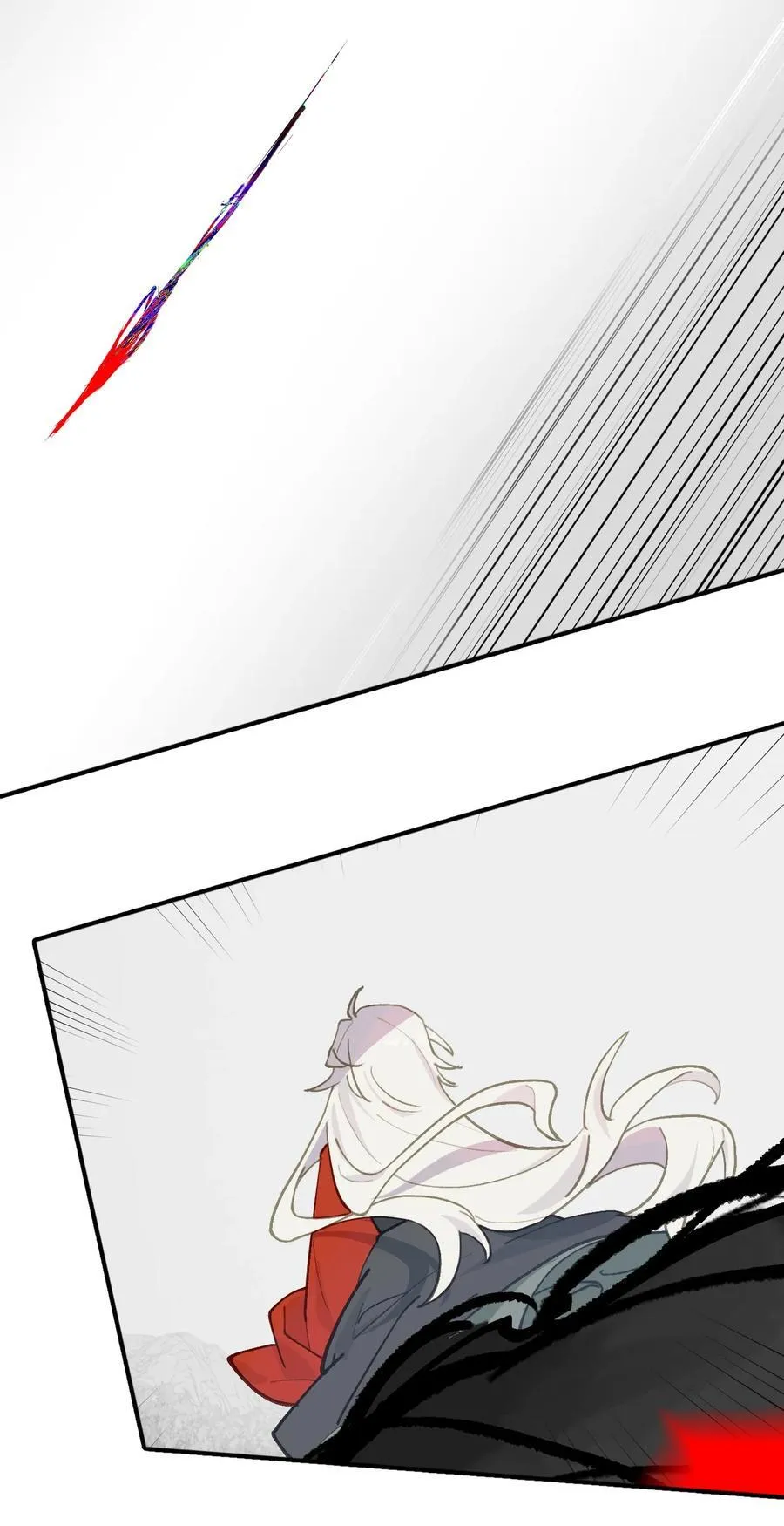 049 谁都不会死 第12页