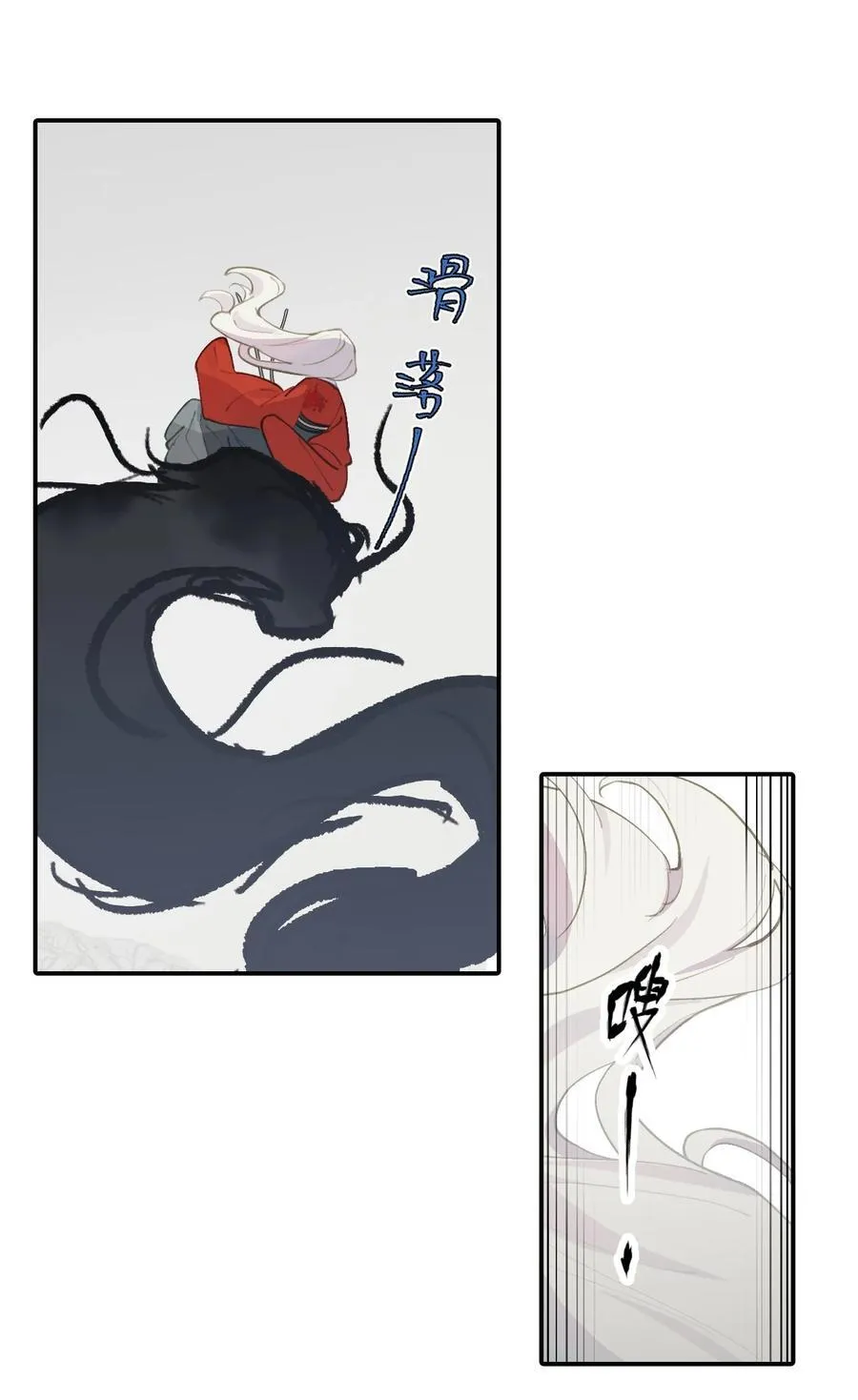 049 谁都不会死 第14页