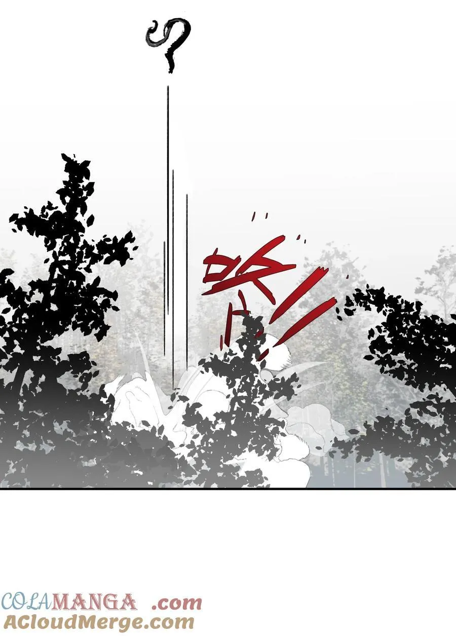 049 谁都不会死 第15页