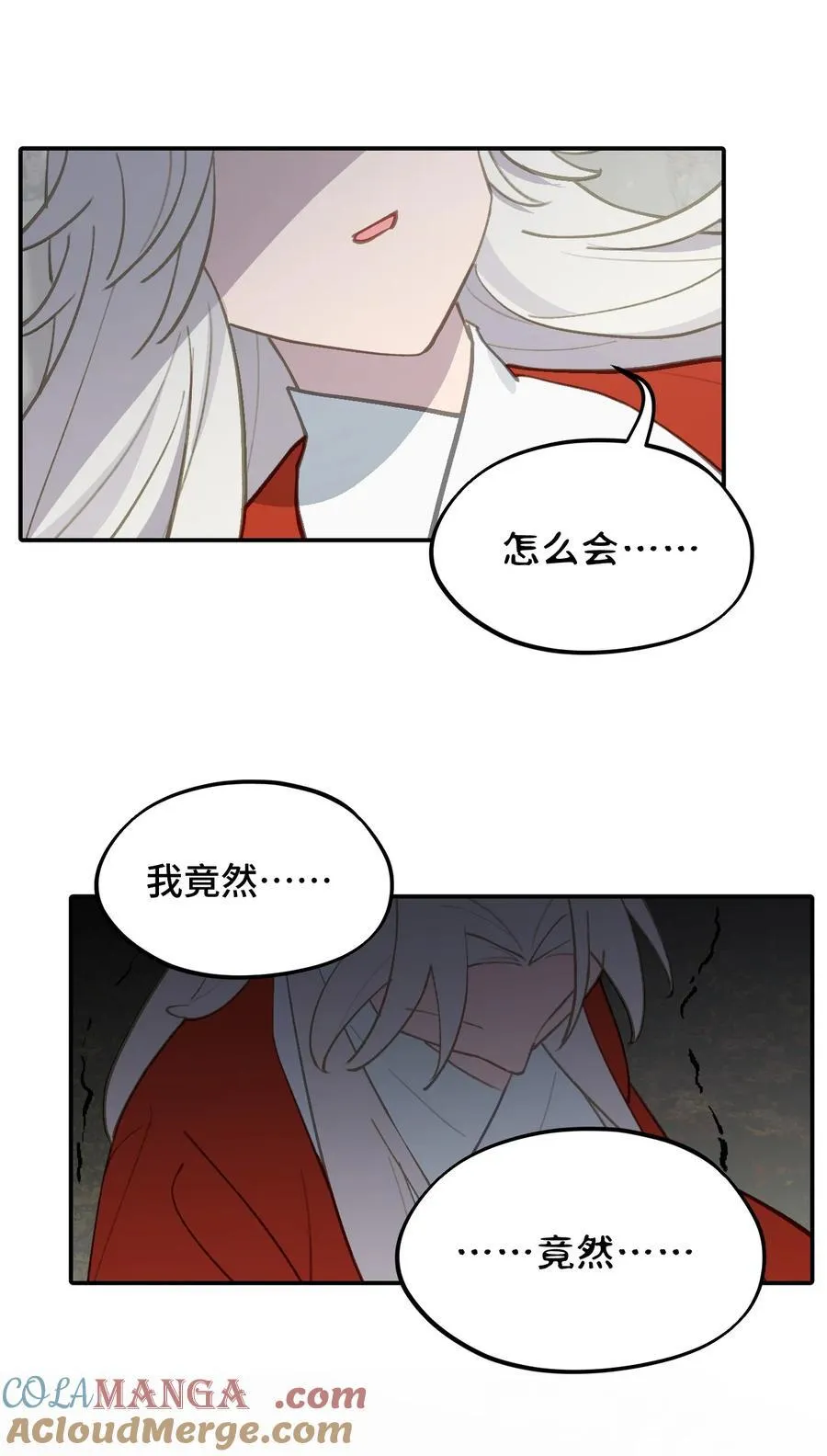 049 谁都不会死 第19页