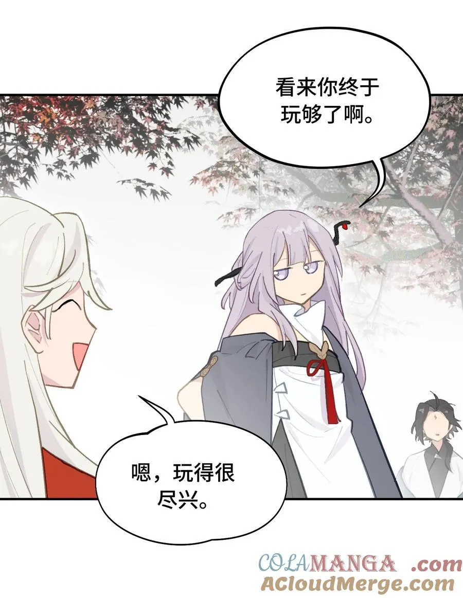 049 谁都不会死 第23页