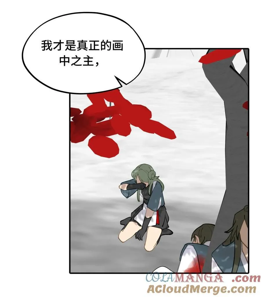 049 谁都不会死 第25页