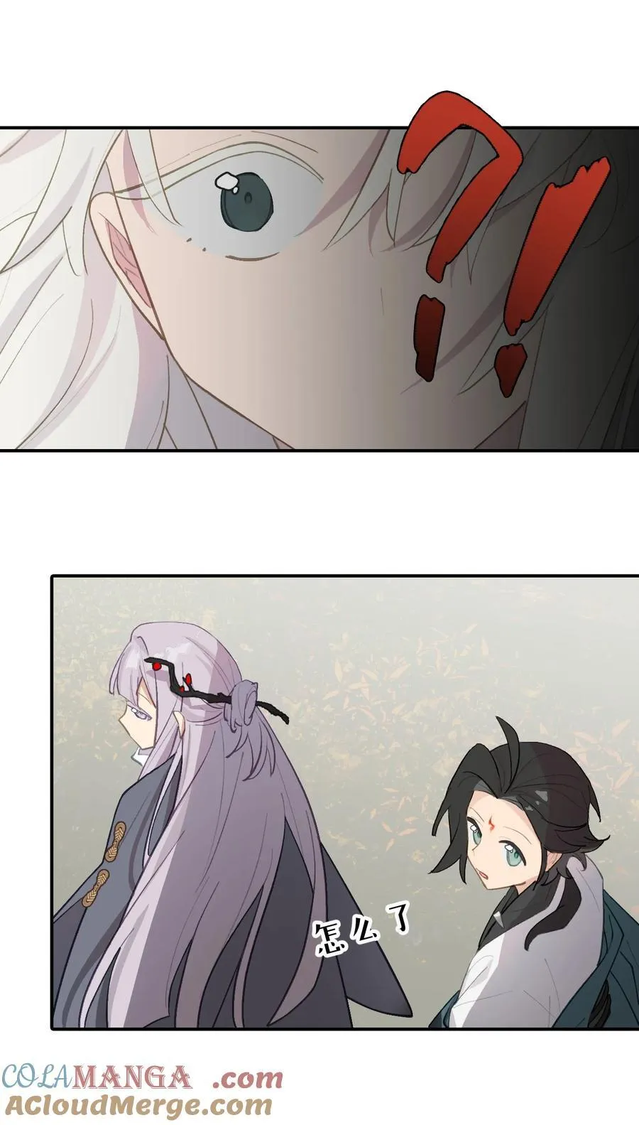 049 谁都不会死 第41页