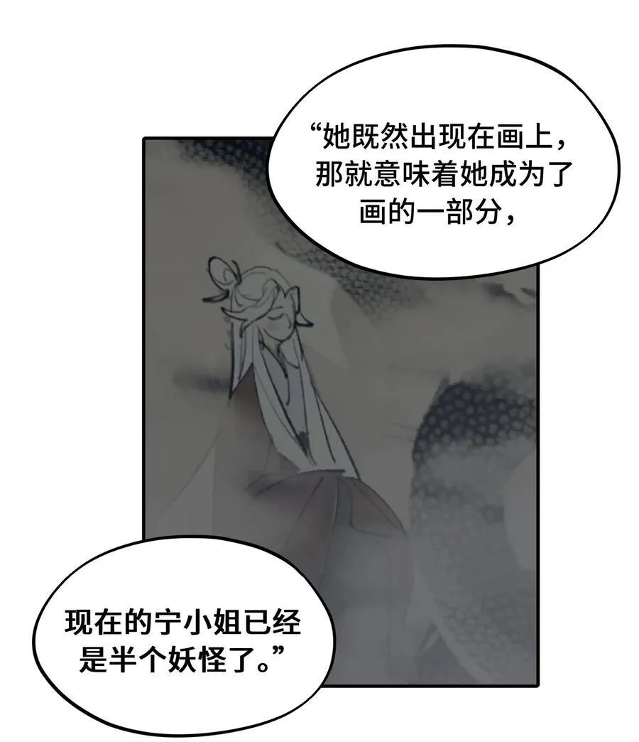 050 总有一天会后悔的 第5页