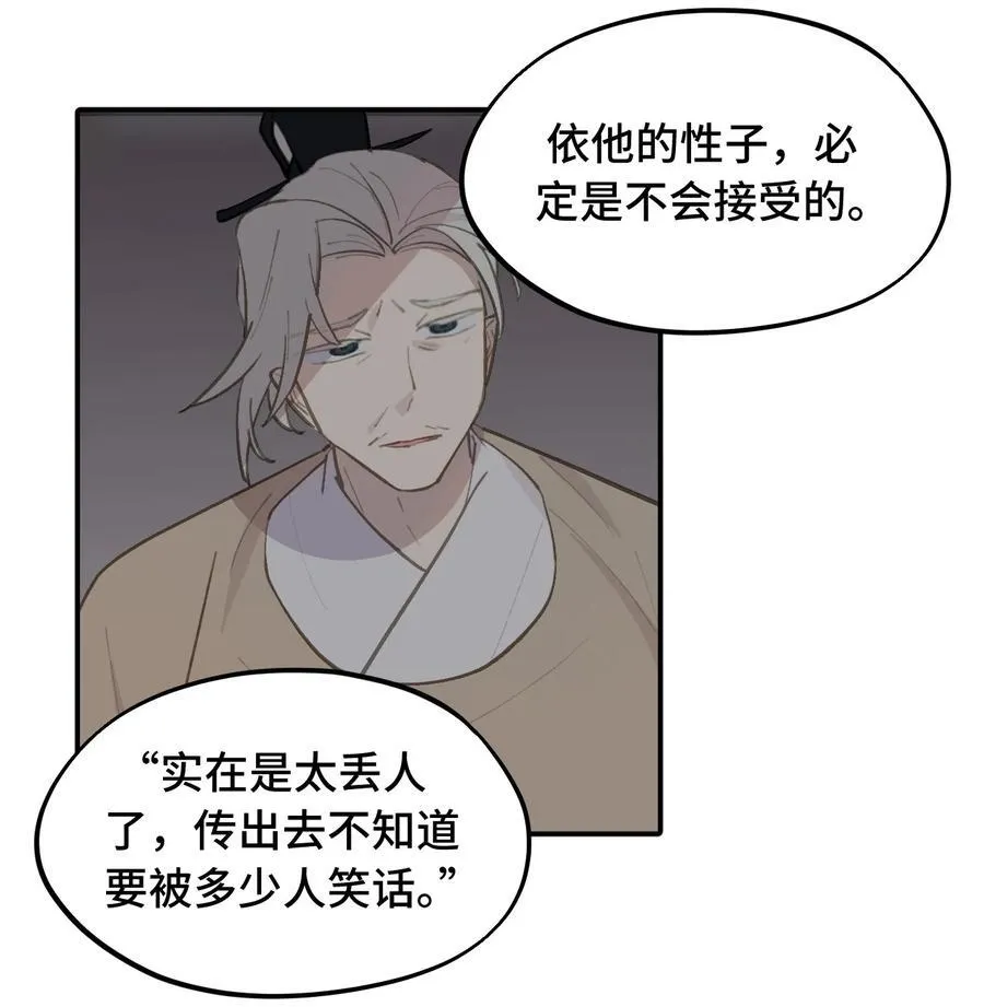 050 总有一天会后悔的 第6页