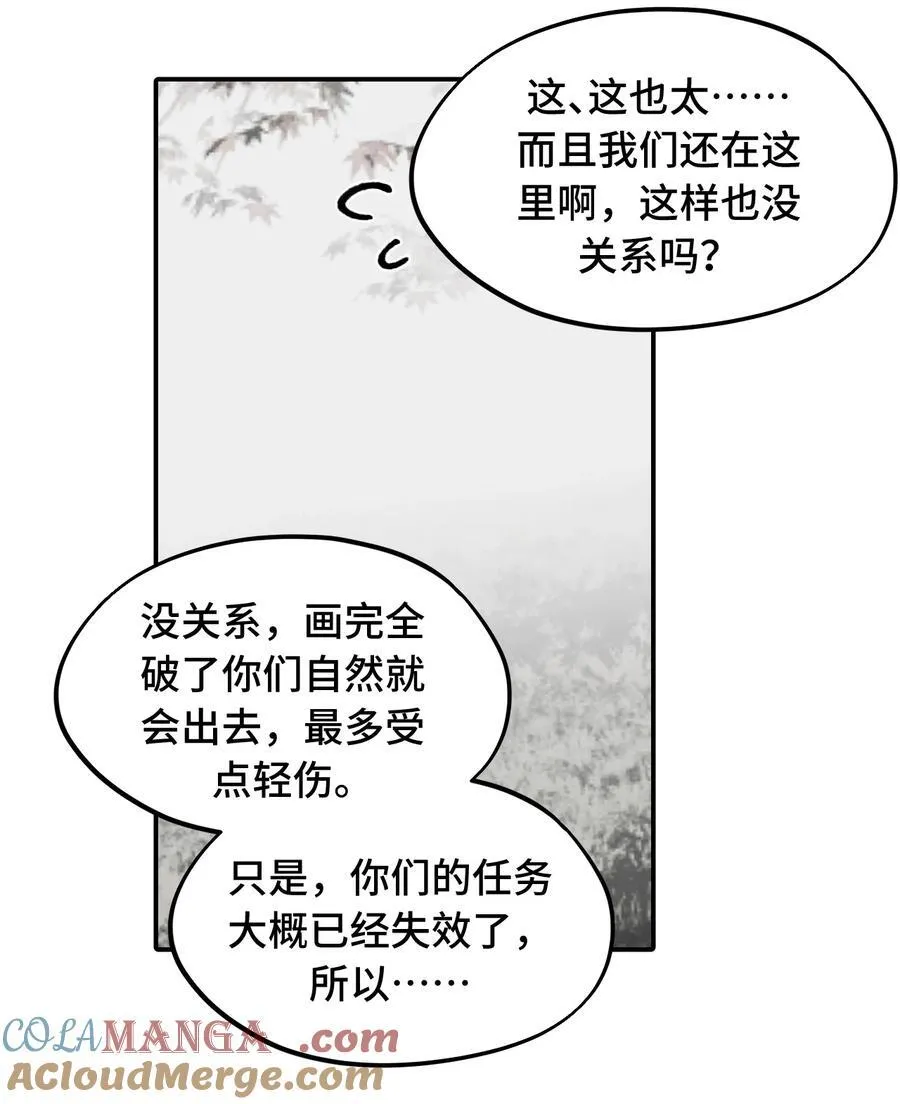 050 总有一天会后悔的 第7页