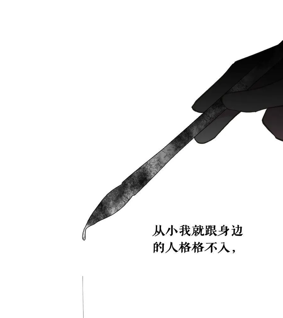 050 总有一天会后悔的 第11页