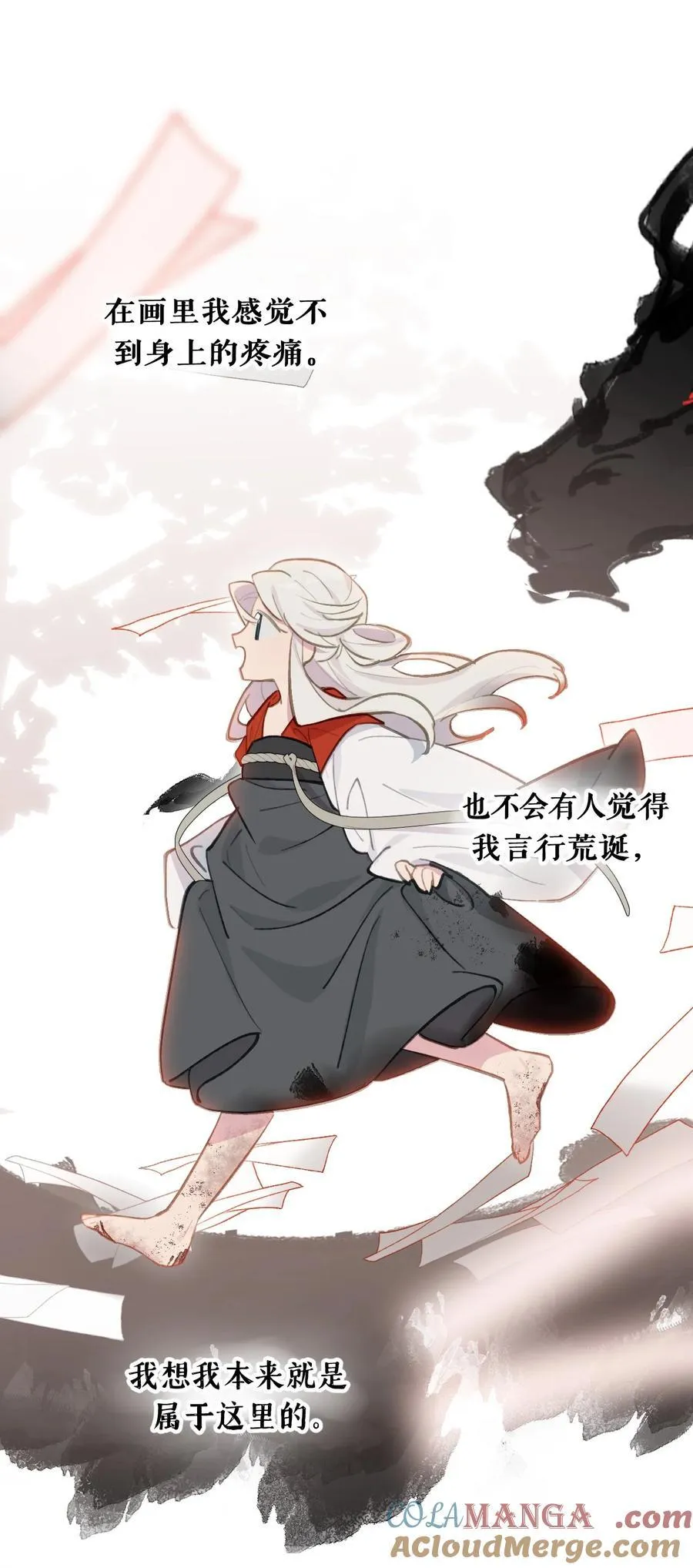 050 总有一天会后悔的 第16页