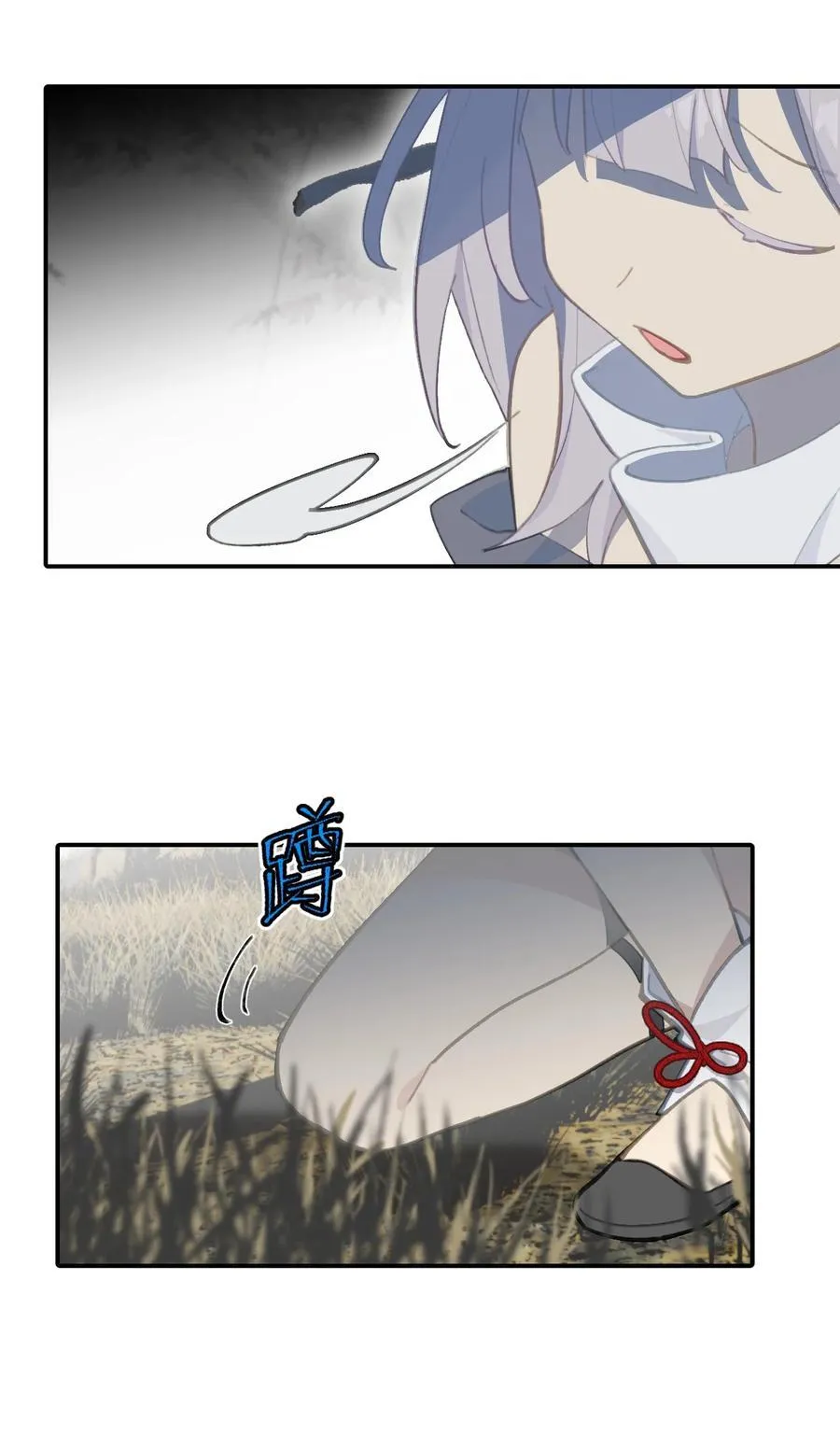 050 总有一天会后悔的 第21页