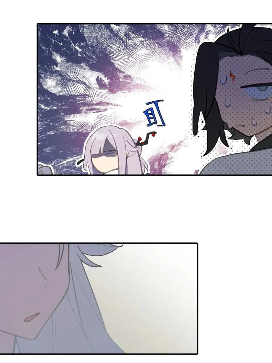 050 总有一天会后悔的 第27页