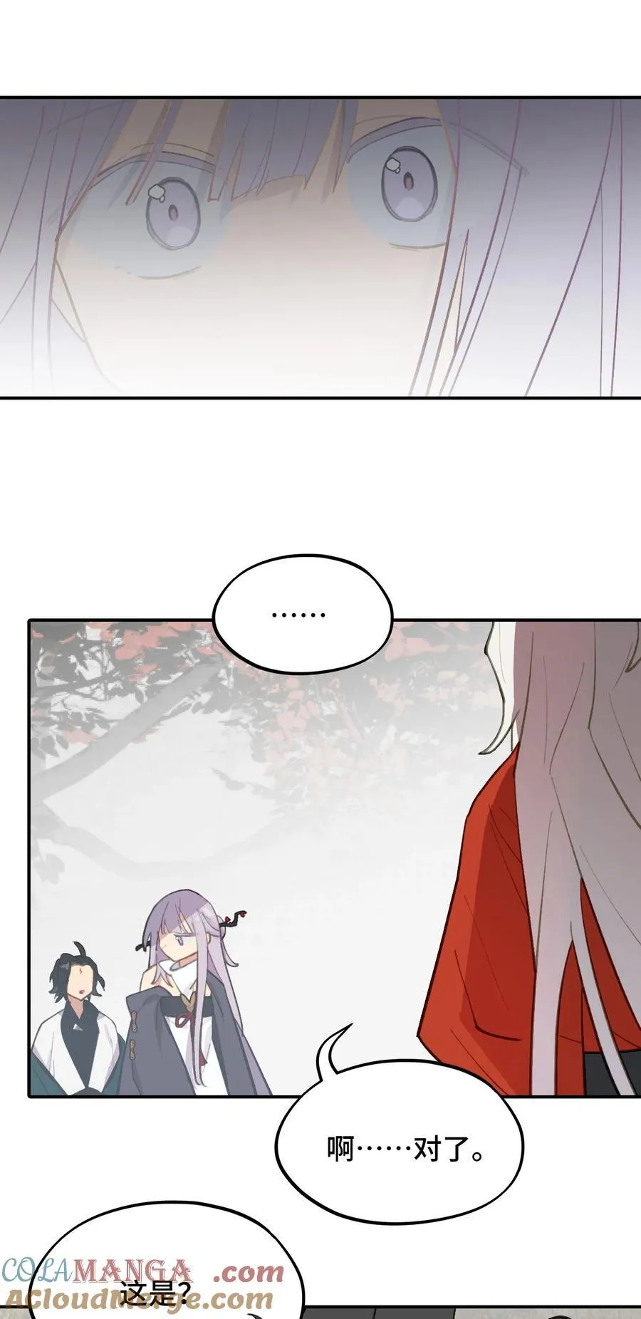 050 总有一天会后悔的 第34页