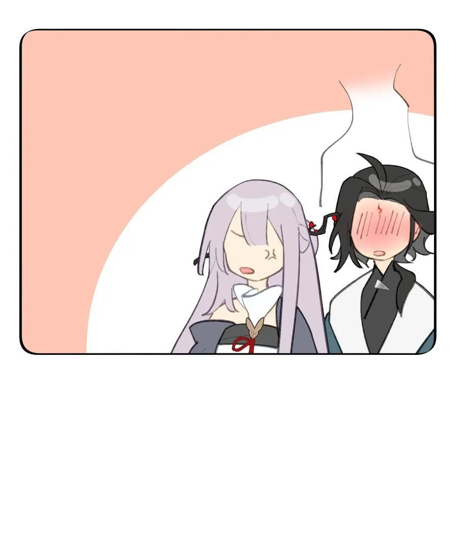 050 总有一天会后悔的 第51页