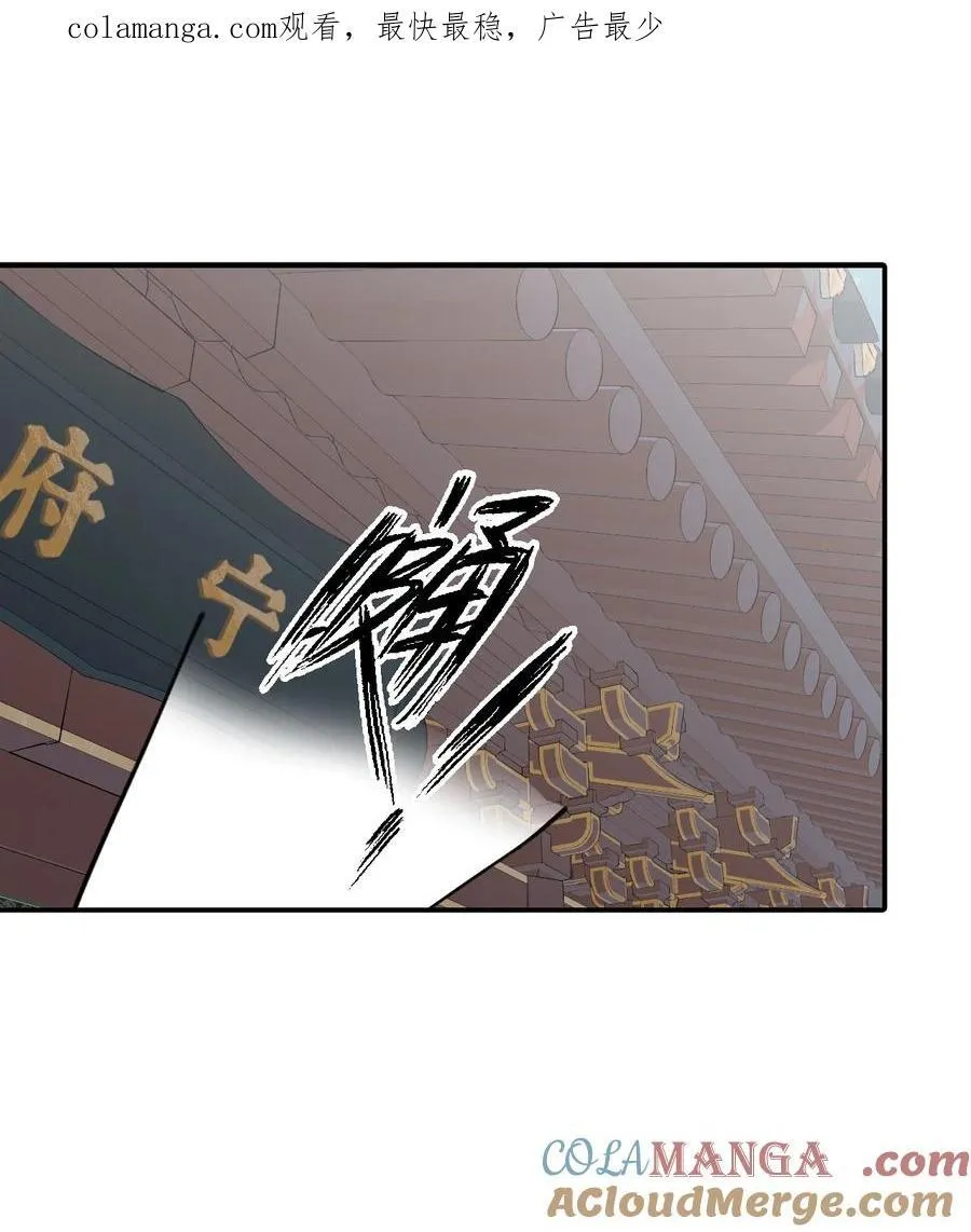 052 「一生二」 第1页