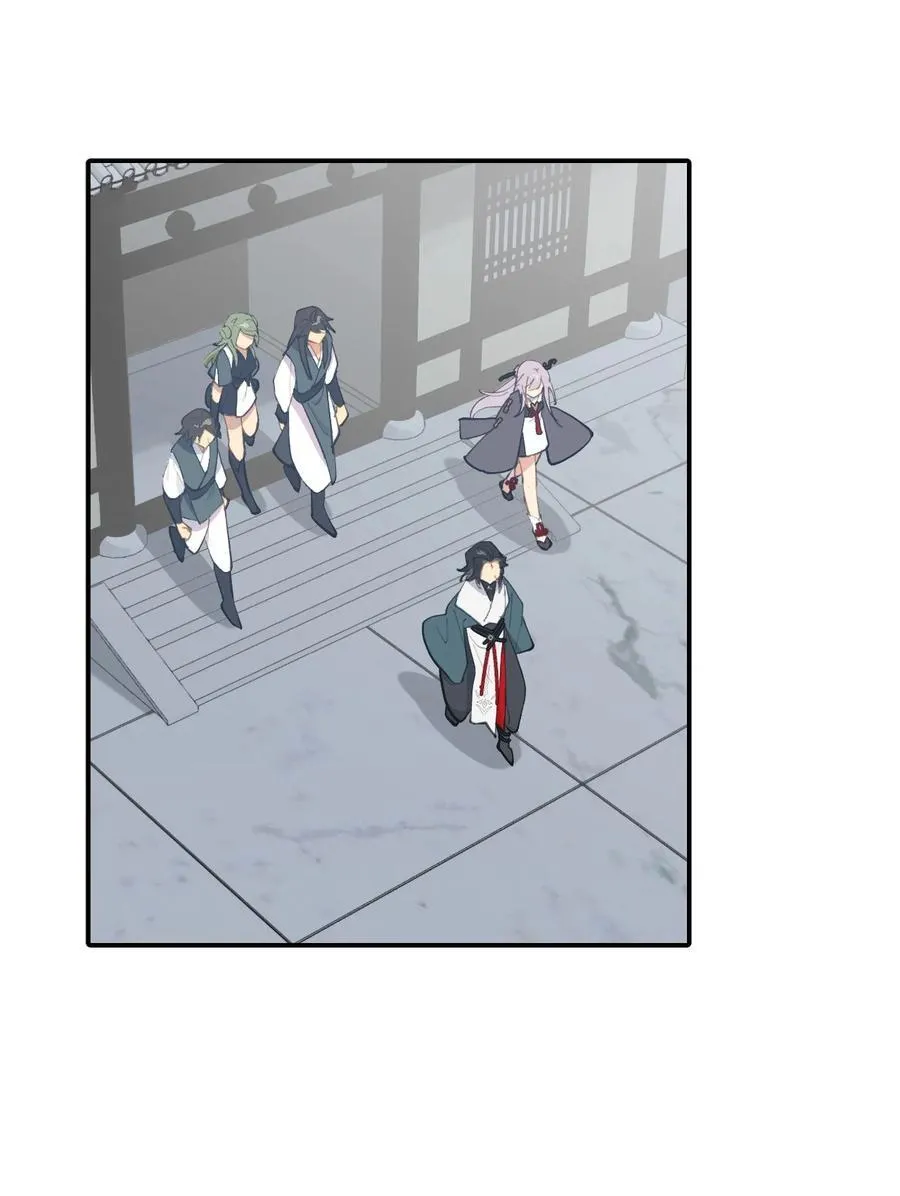 052 「一生二」 第2页