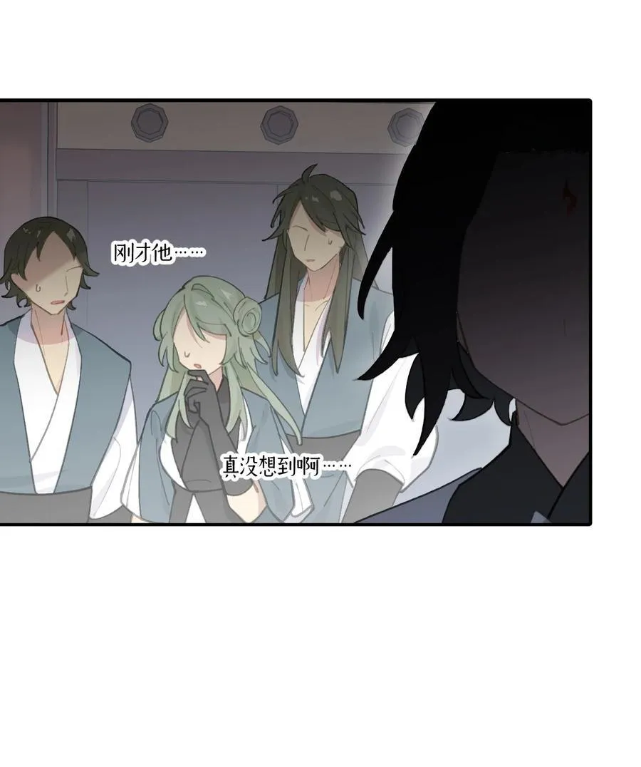 052 「一生二」 第3页