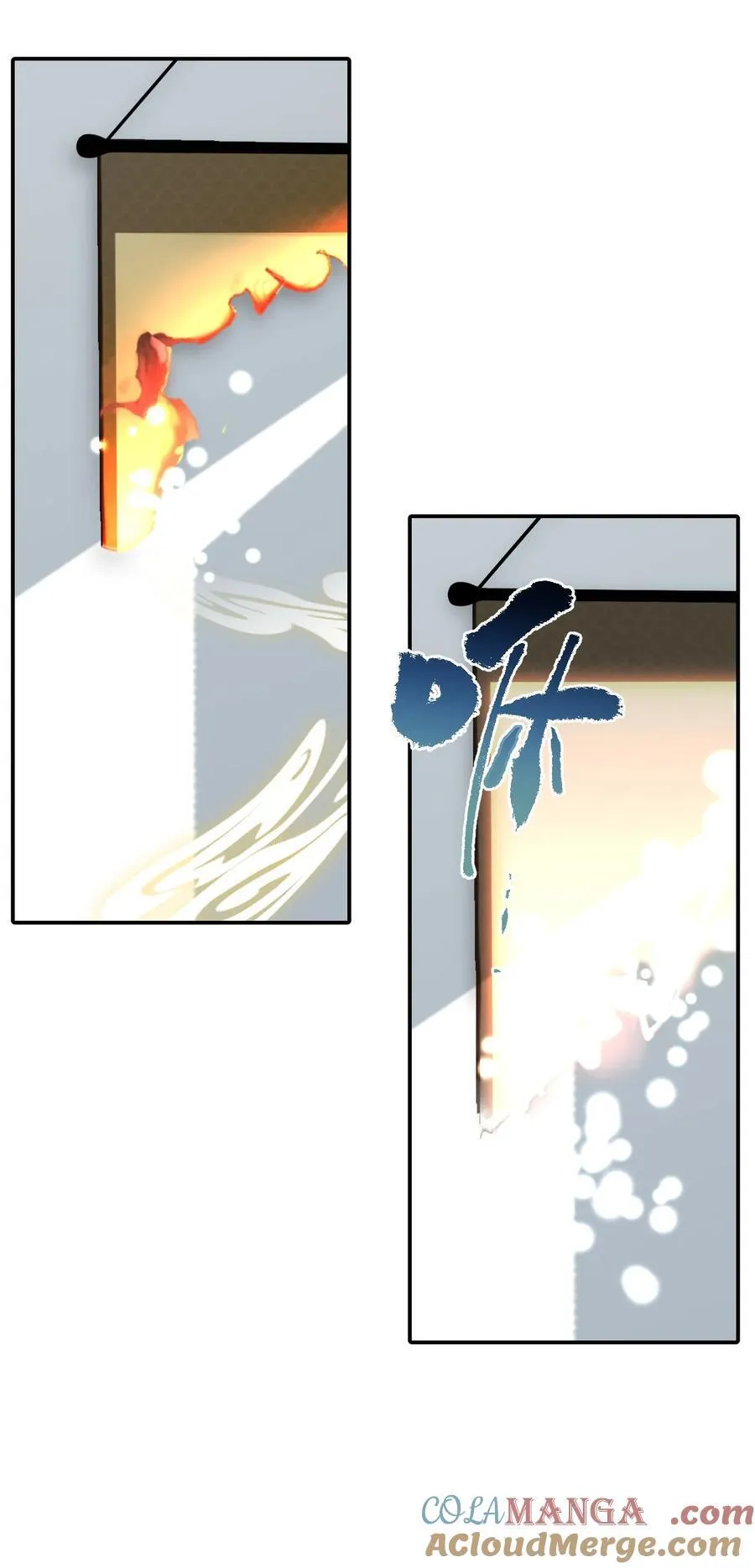 052 「一生二」 第22页