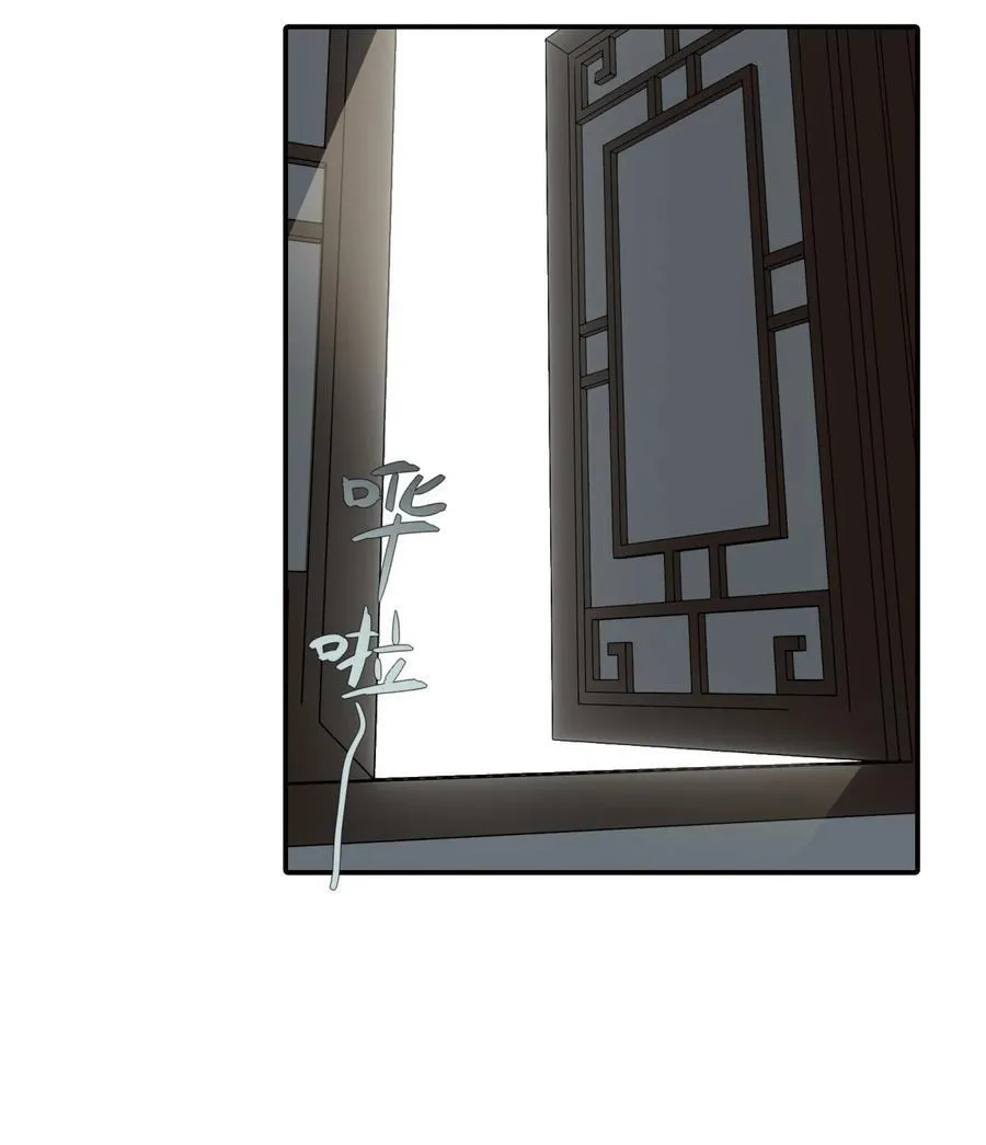 052 「一生二」 第29页