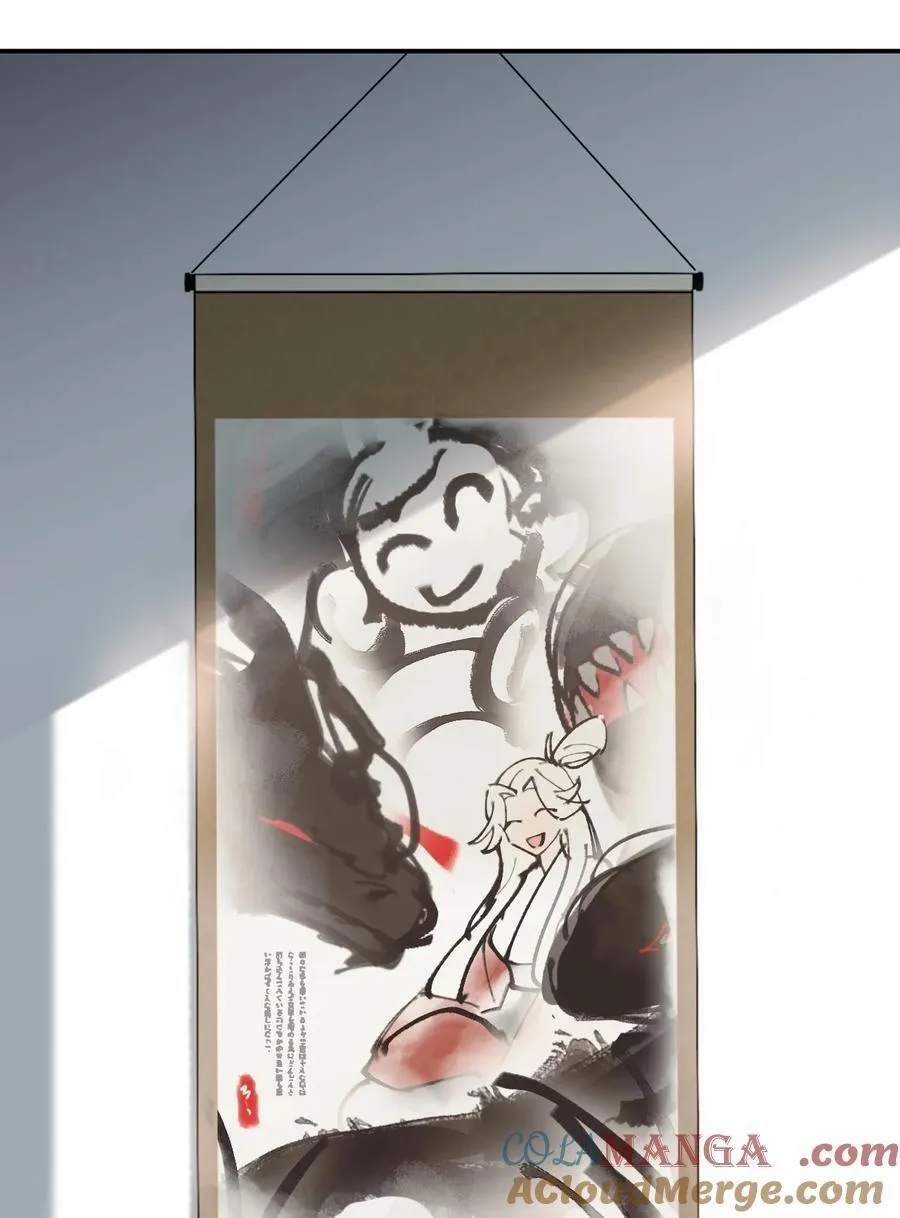 052 「一生二」 第31页