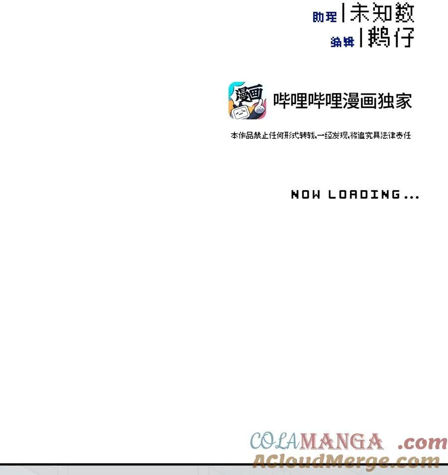 052 「一生二」 第34页