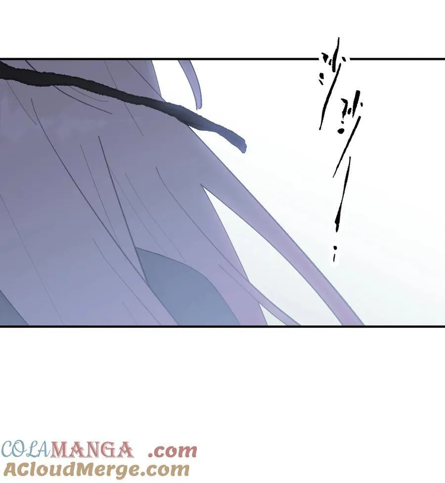 052 「一生二」 第49页