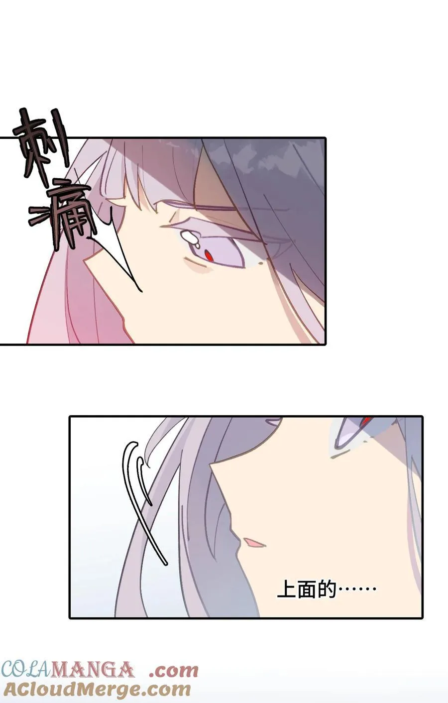 052 「一生二」 第55页