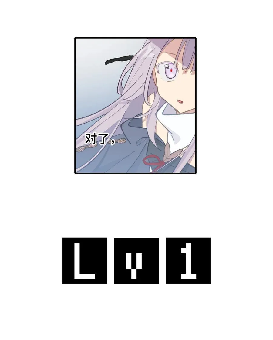 052 「一生二」 第57页