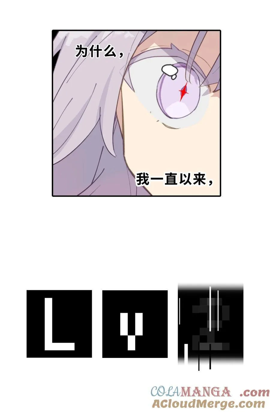 052 「一生二」 第58页