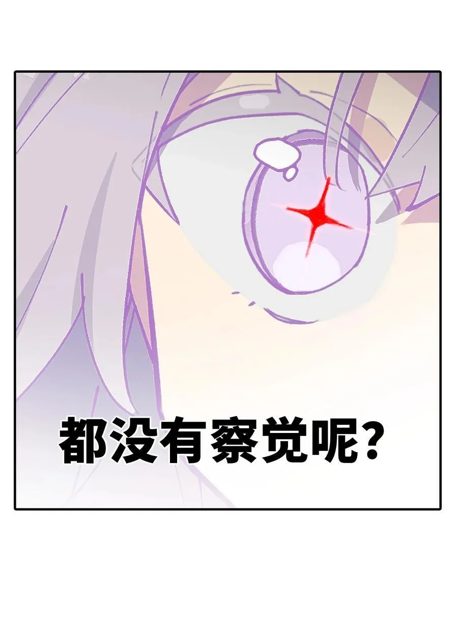 052 「一生二」 第59页