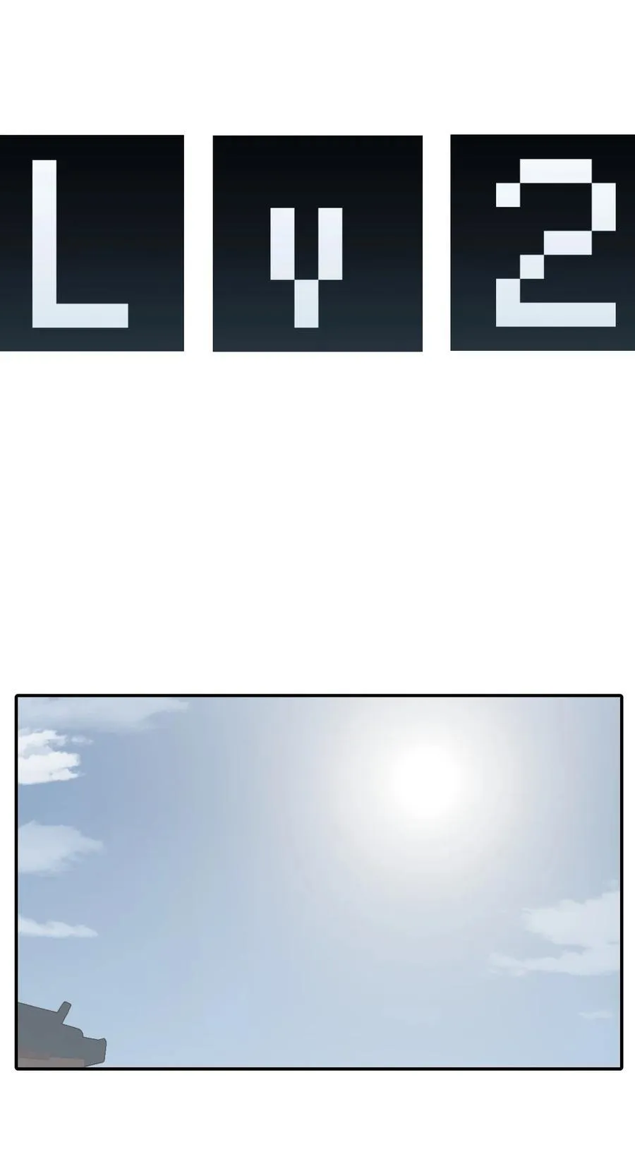 052 「一生二」 第60页