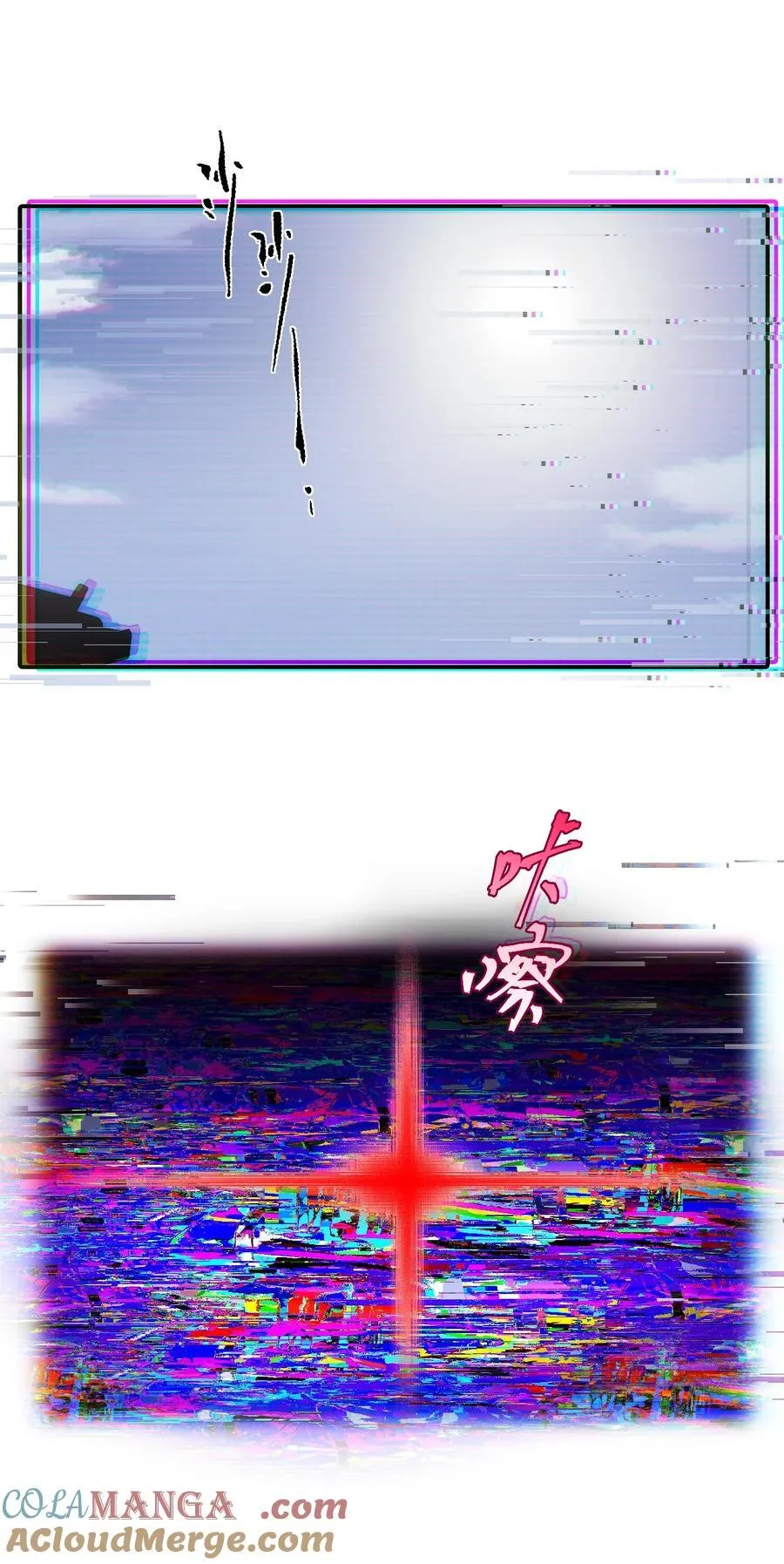 052 「一生二」 第61页