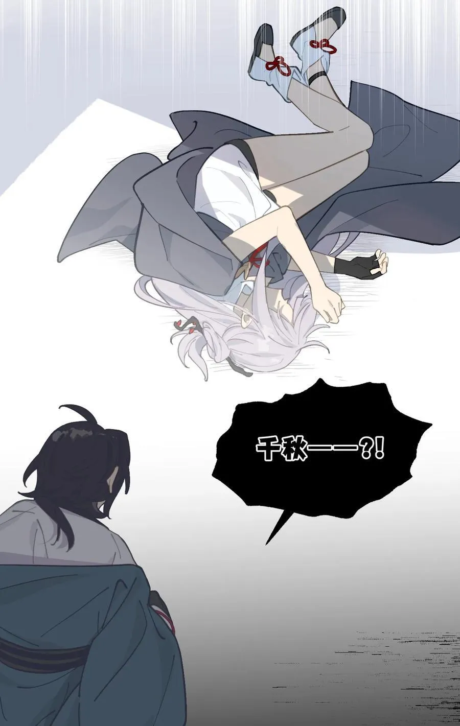 052 「一生二」 第63页