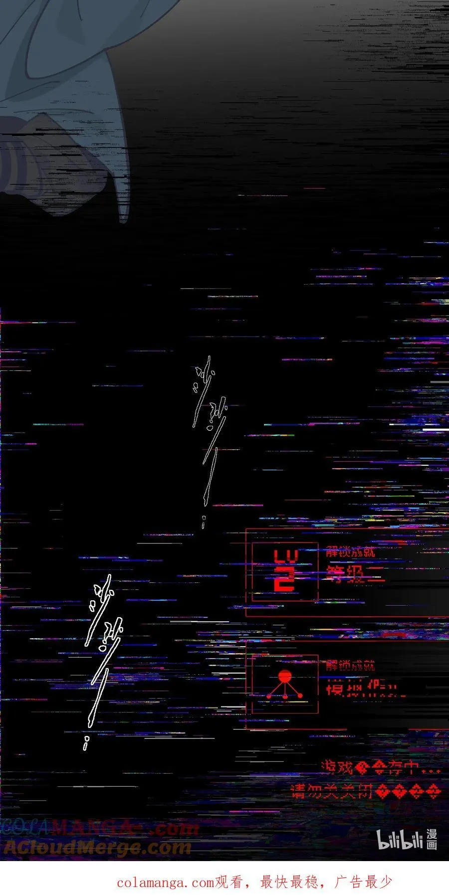 052 「一生二」 第64页