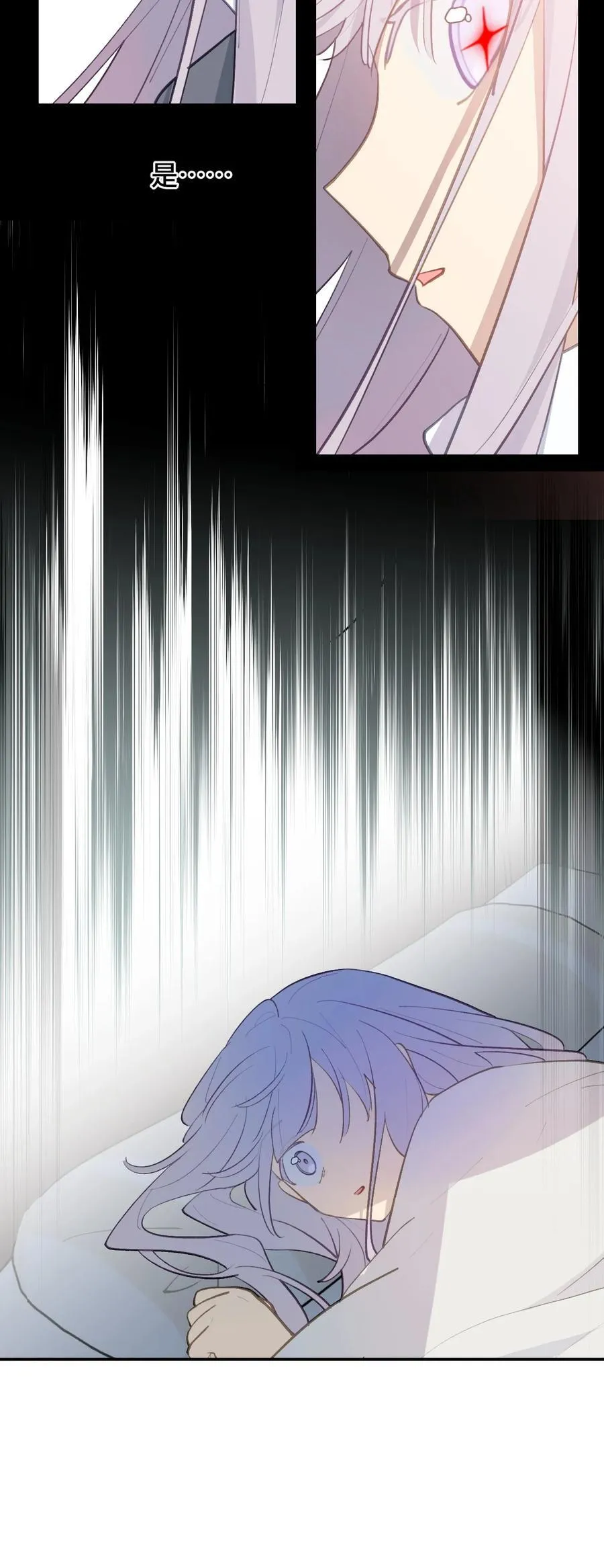 053 灯会、护符和烟火(上) 第2页