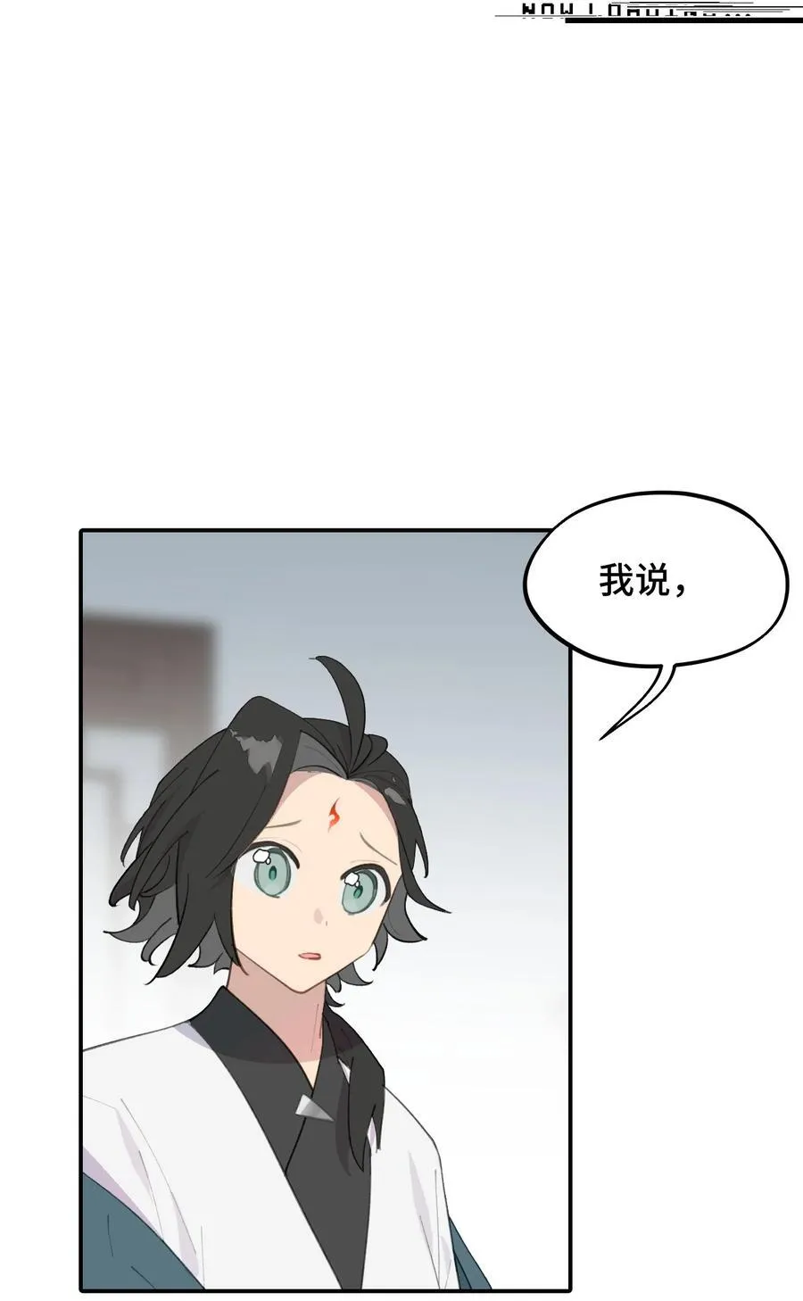 053 灯会、护符和烟火(上) 第6页