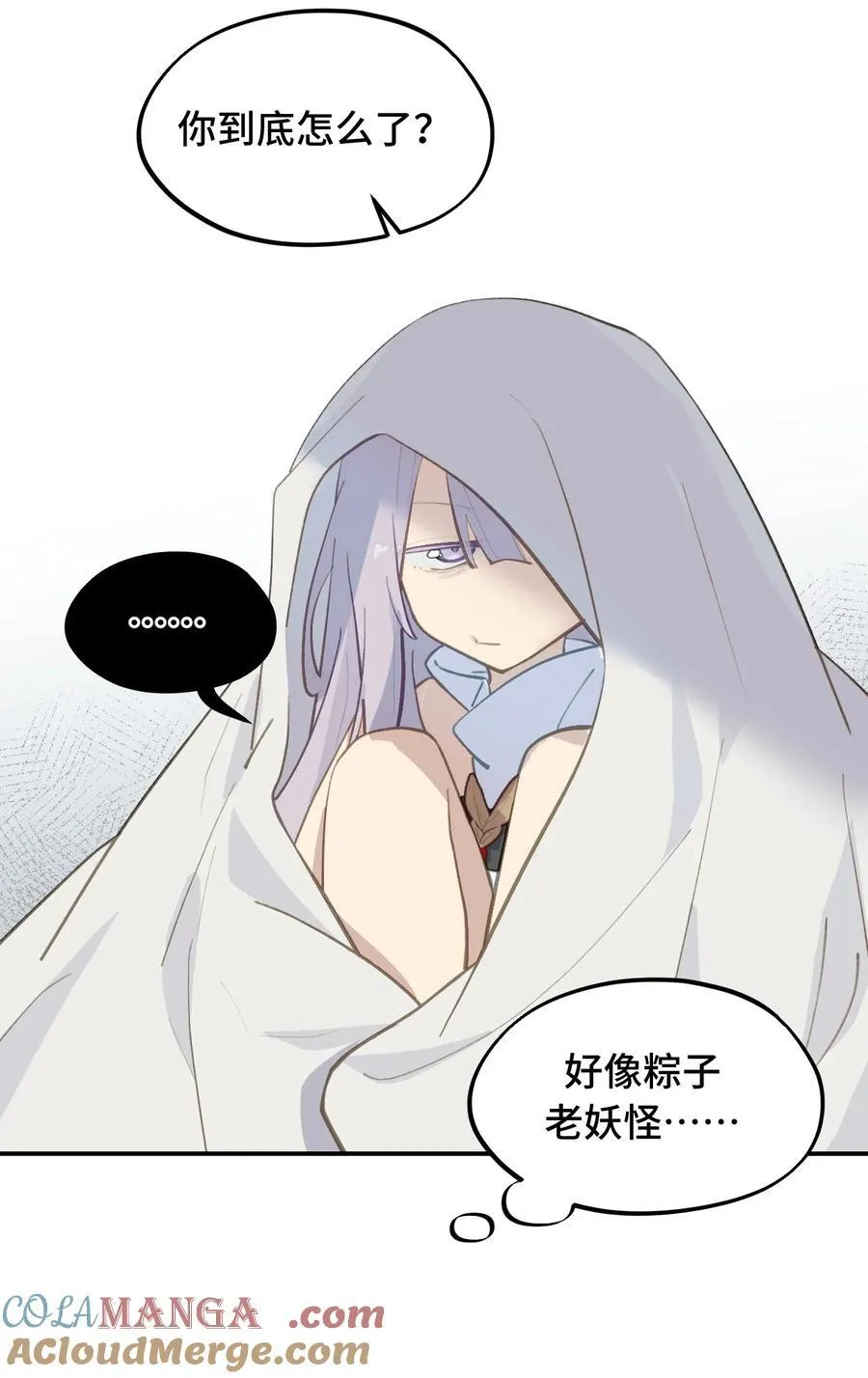 053 灯会、护符和烟火(上) 第7页