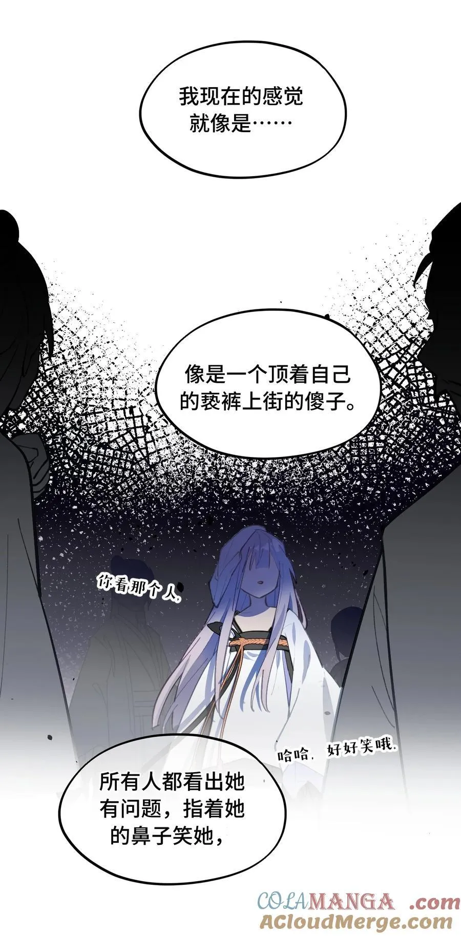 053 灯会、护符和烟火(上) 第11页