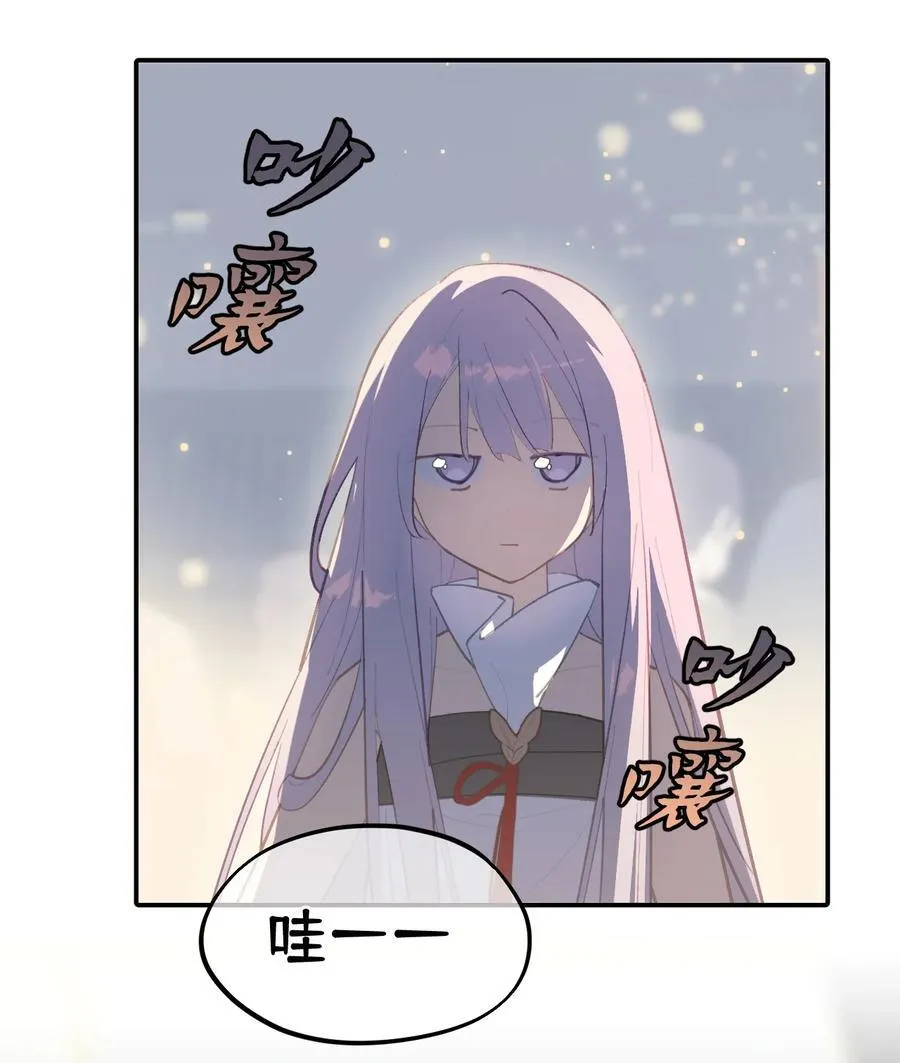 053 灯会、护符和烟火(上) 第26页