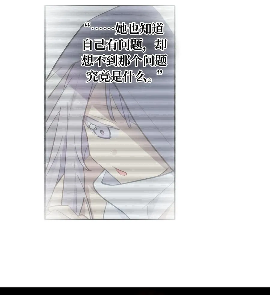 053 灯会、护符和烟火(上) 第36页