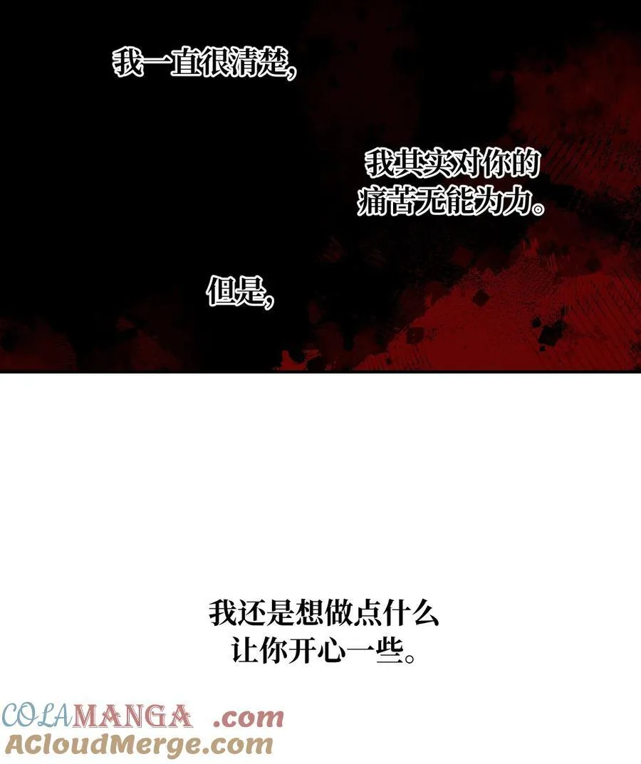 053 灯会、护符和烟火(上) 第37页