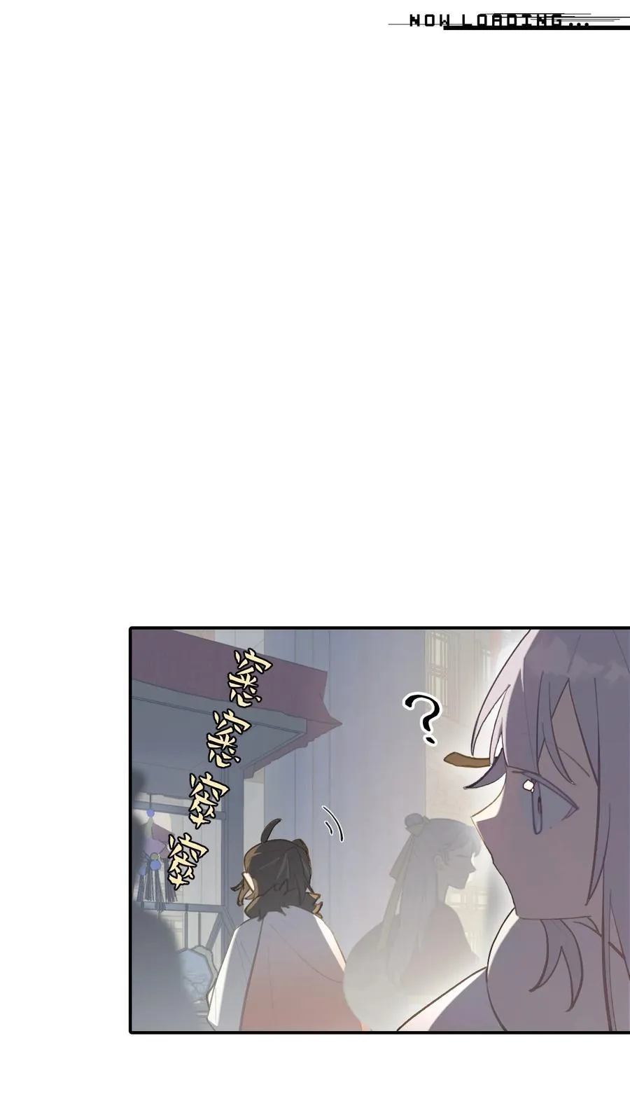 054 灯会、护符和烟火(下) 第3页