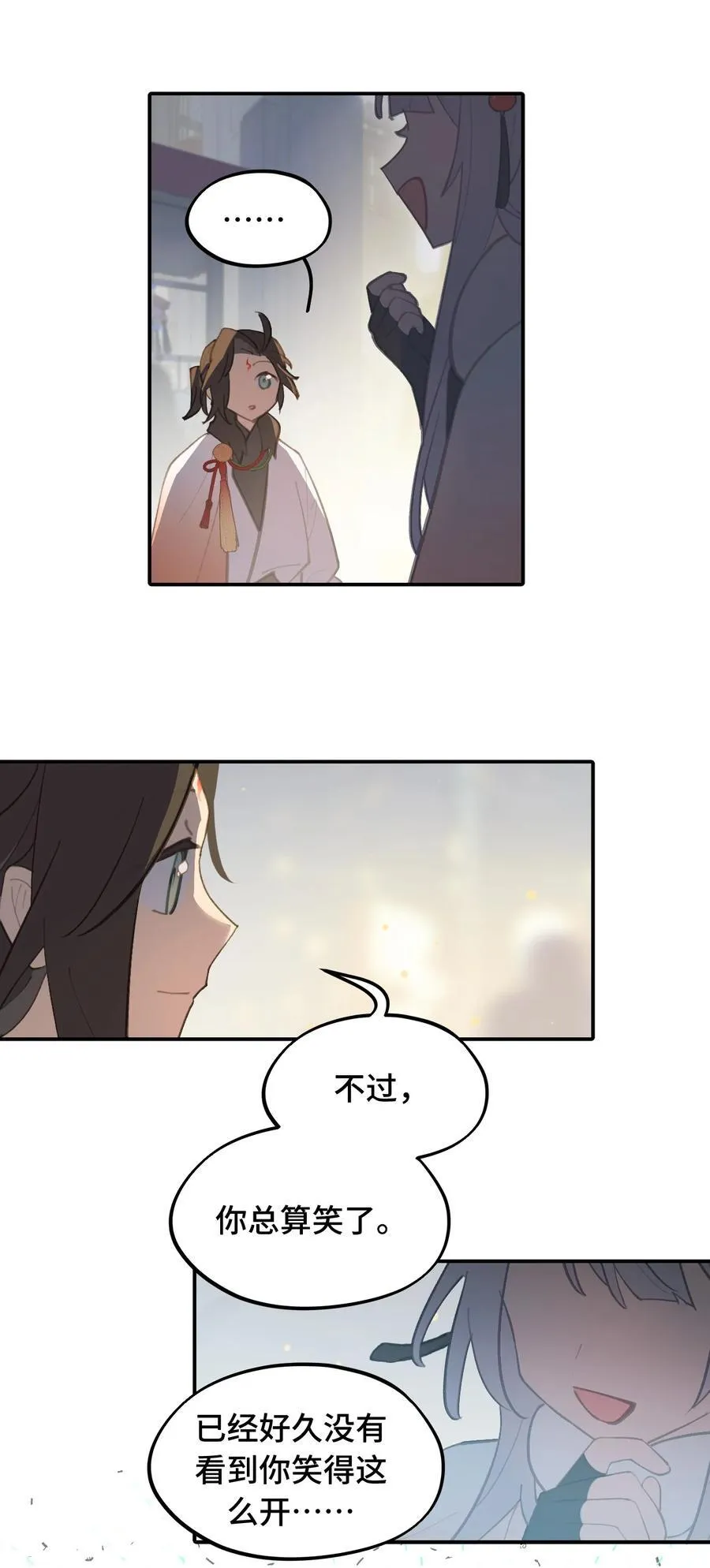 054 灯会、护符和烟火(下) 第18页