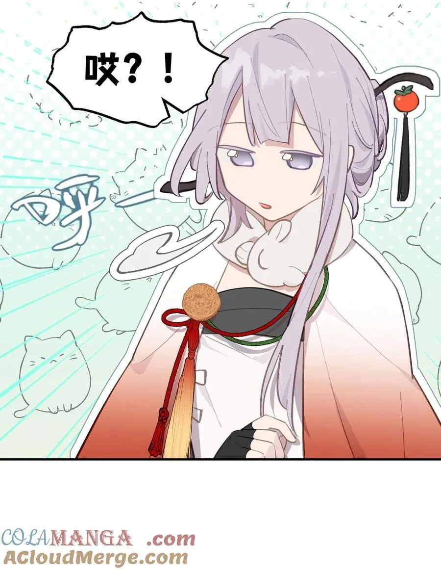 054 灯会、护符和烟火(下) 第19页