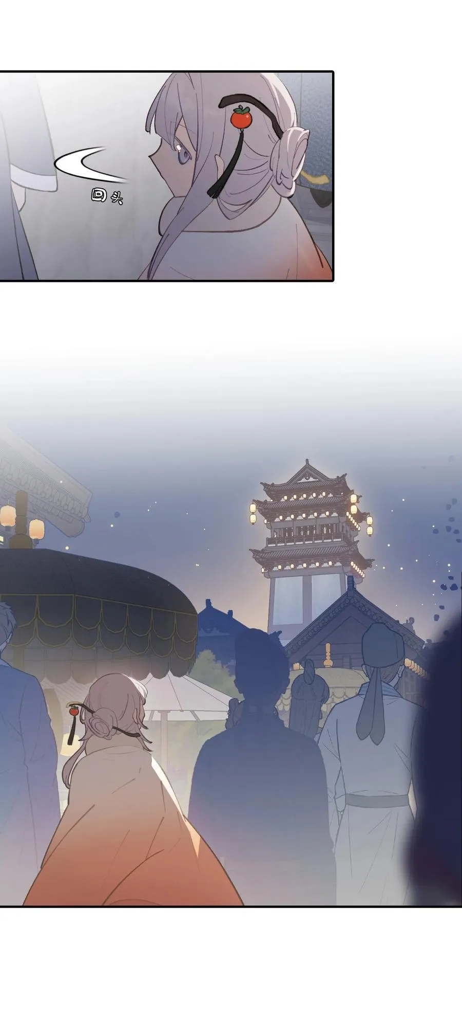 054 灯会、护符和烟火(下) 第23页