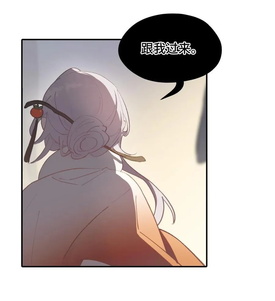 054 灯会、护符和烟火(下) 第26页