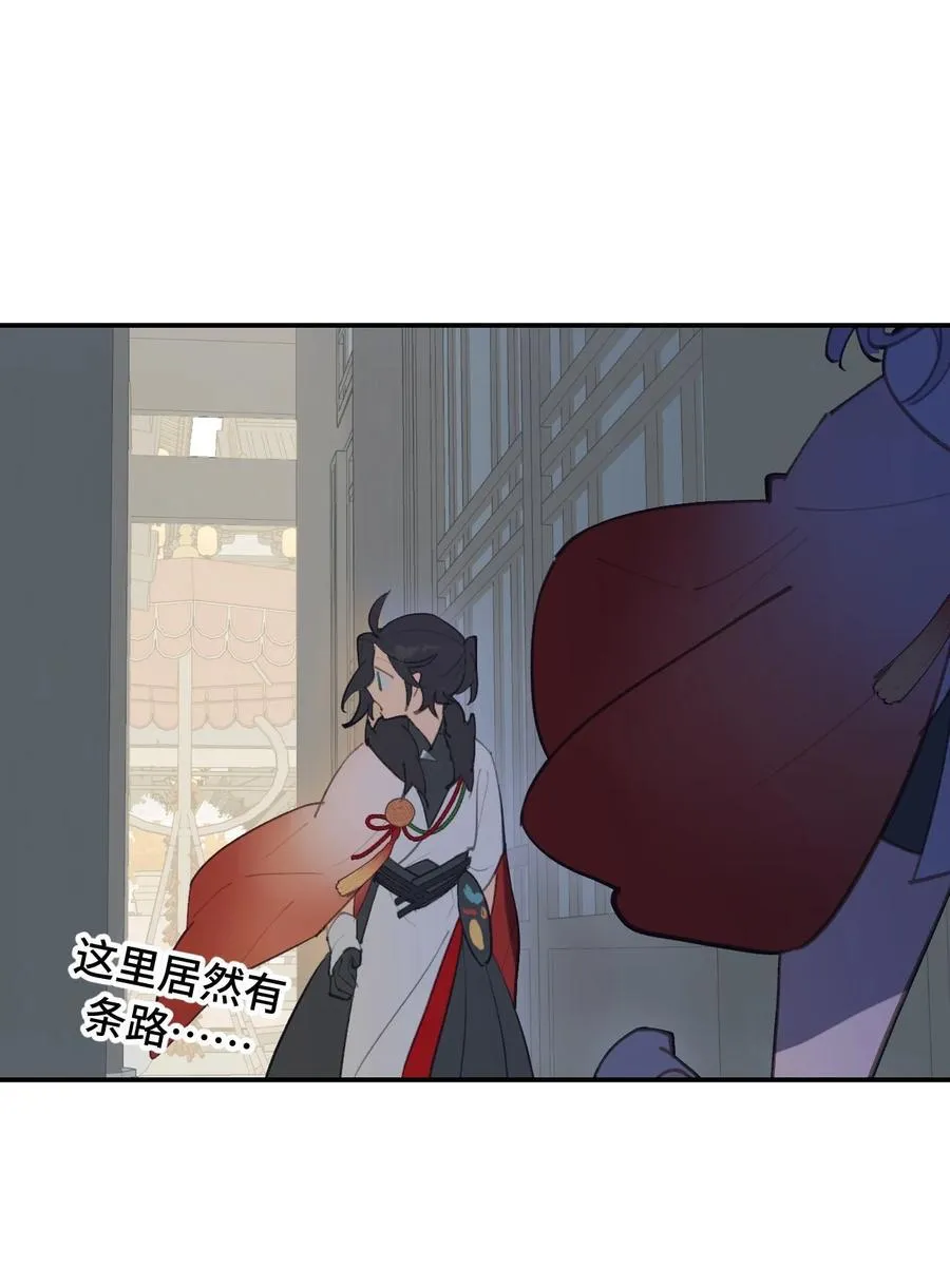 054 灯会、护符和烟火(下) 第29页