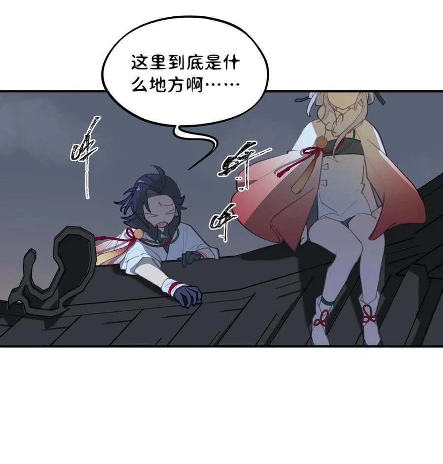 054 灯会、护符和烟火(下) 第33页