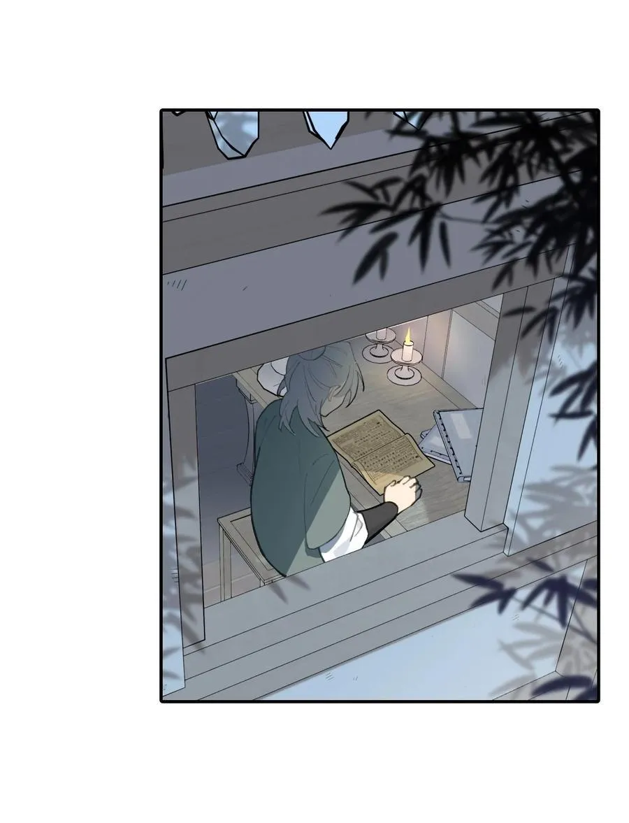 054 灯会、护符和烟火(下) 第45页