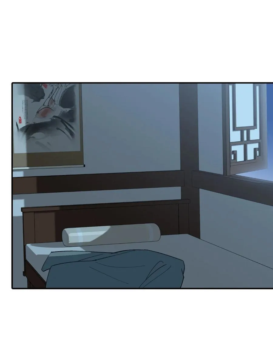 054 灯会、护符和烟火(下) 第47页