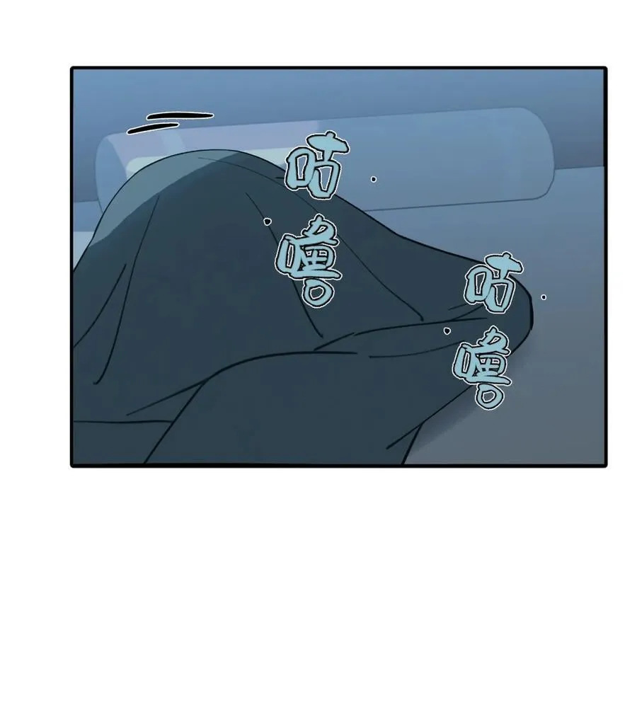 054 灯会、护符和烟火(下) 第50页